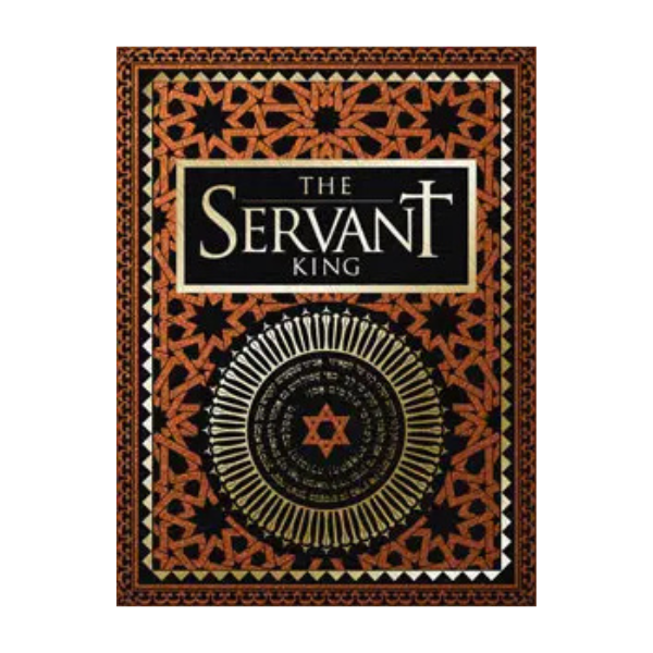 My Story My Song S1 - The Servant King Limited Edition - Book